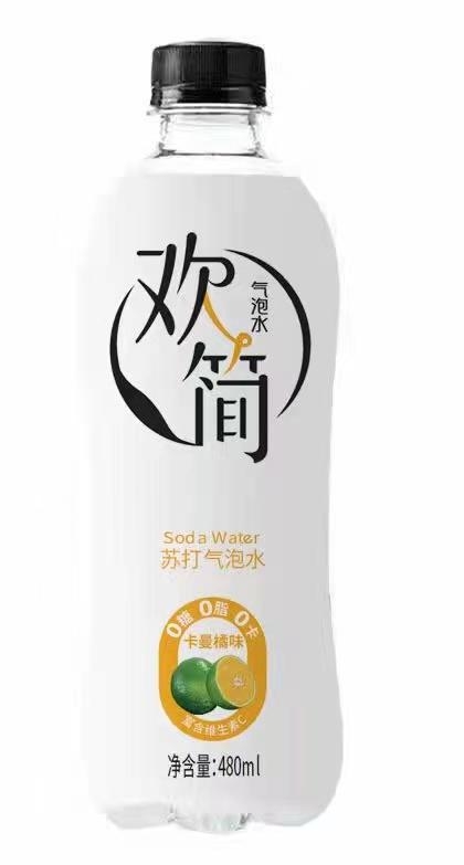 欢简苏打气泡水卡曼橘