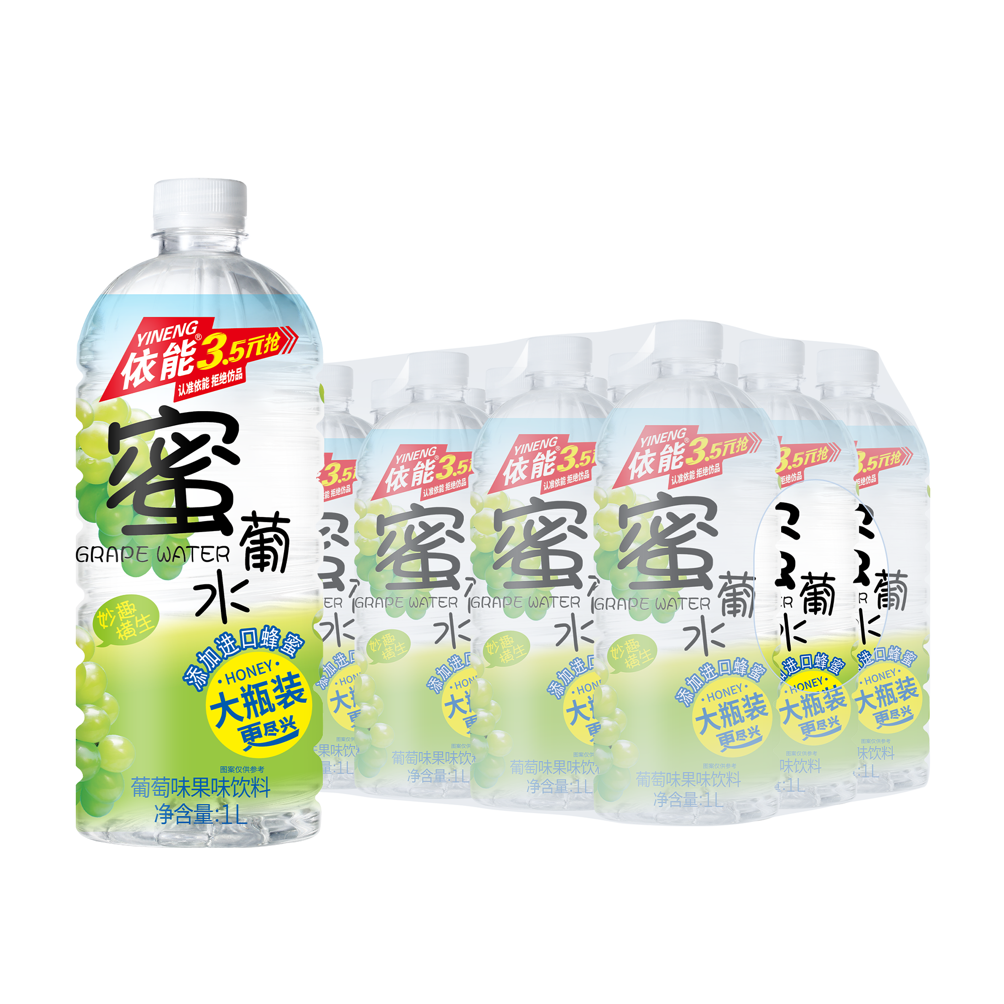 依能蜜水葡萄味果味饮料