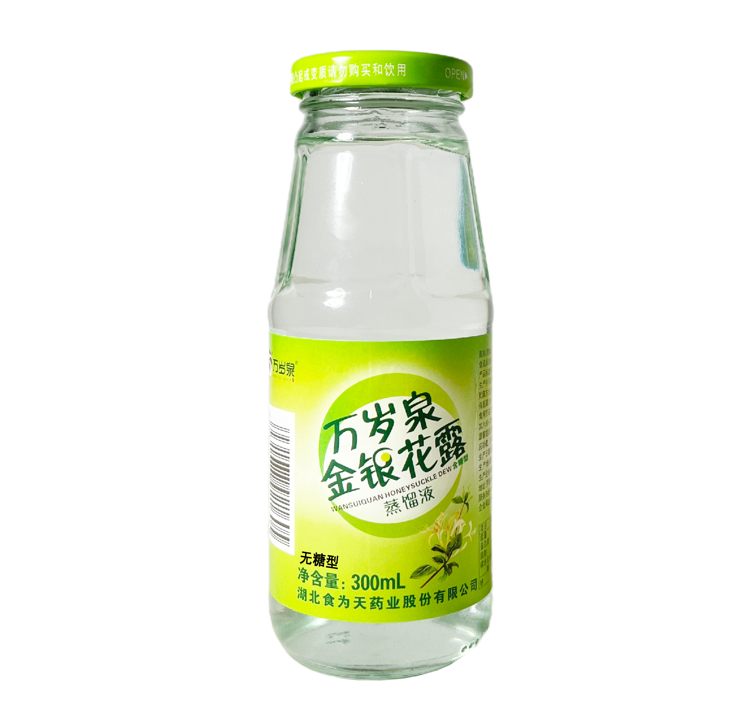 万岁泉300ml无糖金银花露
