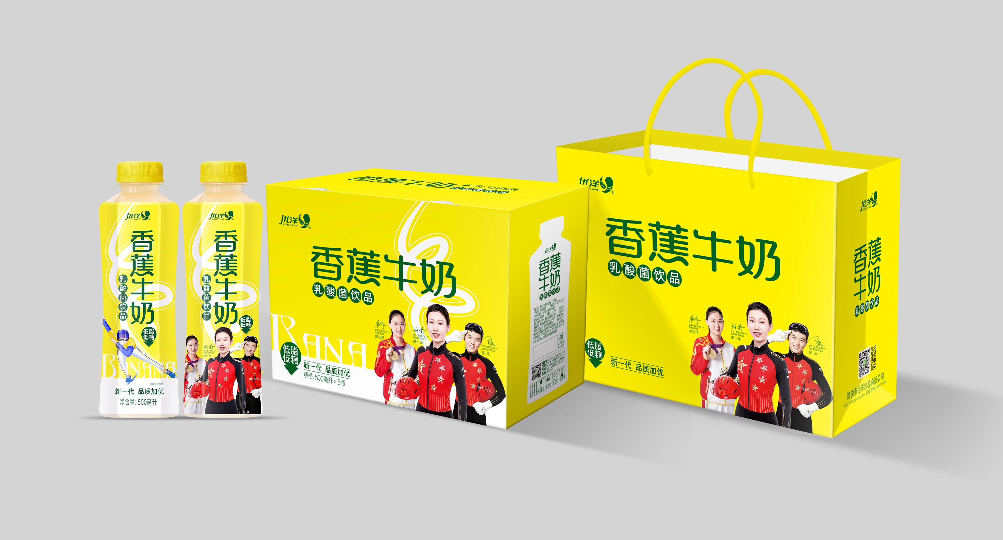 500香蕉牛奶乳酸菌饮料