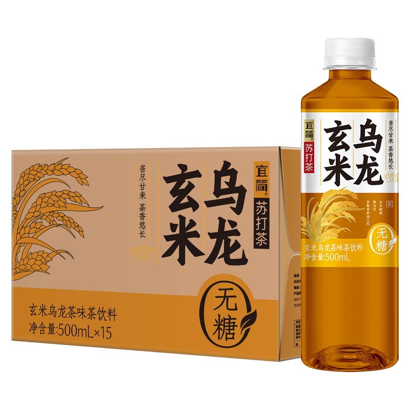 宜简玄米乌龙味茶饮料15入