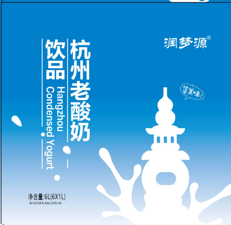 润梦源酸奶饮品