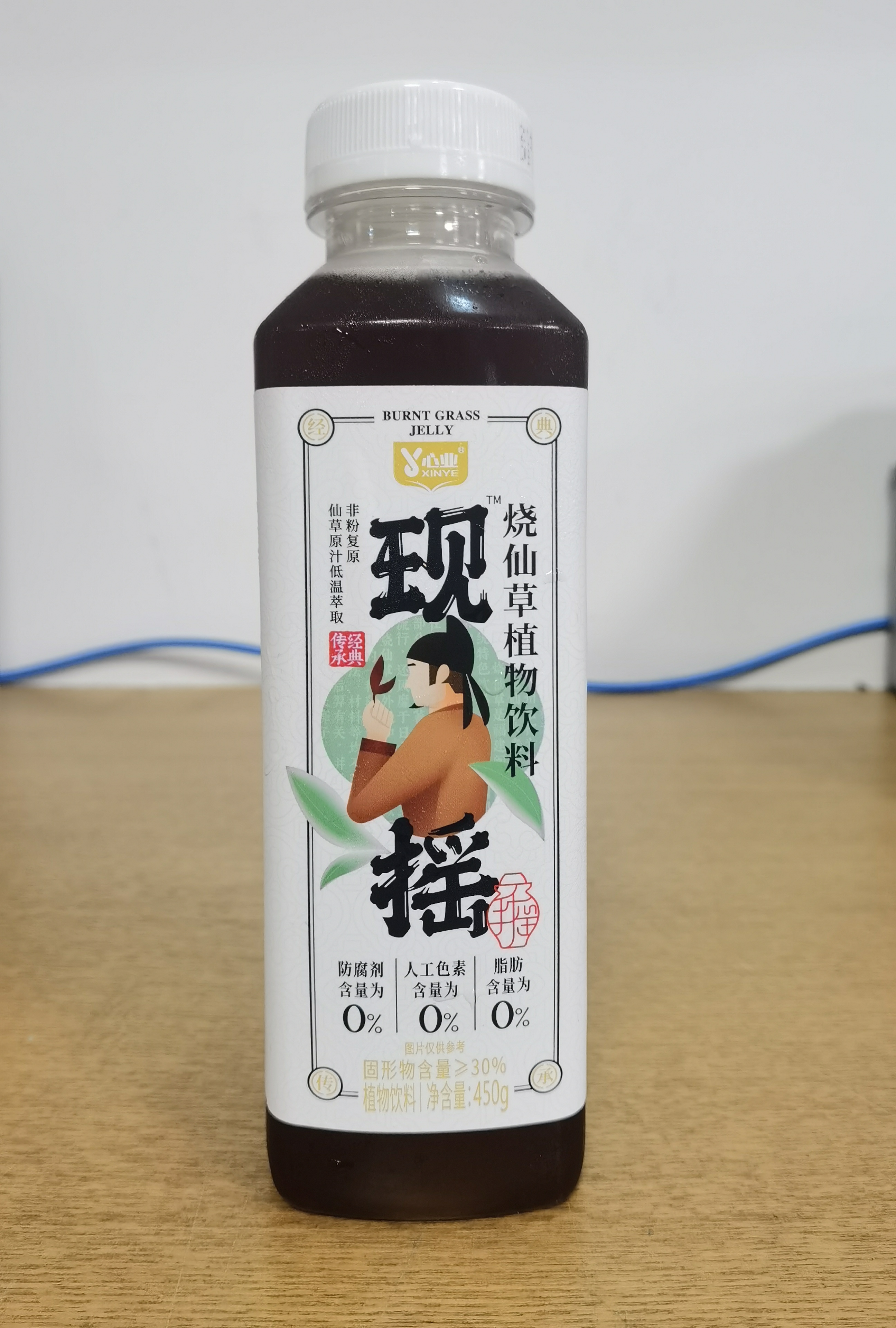 450g烧仙草植物饮料