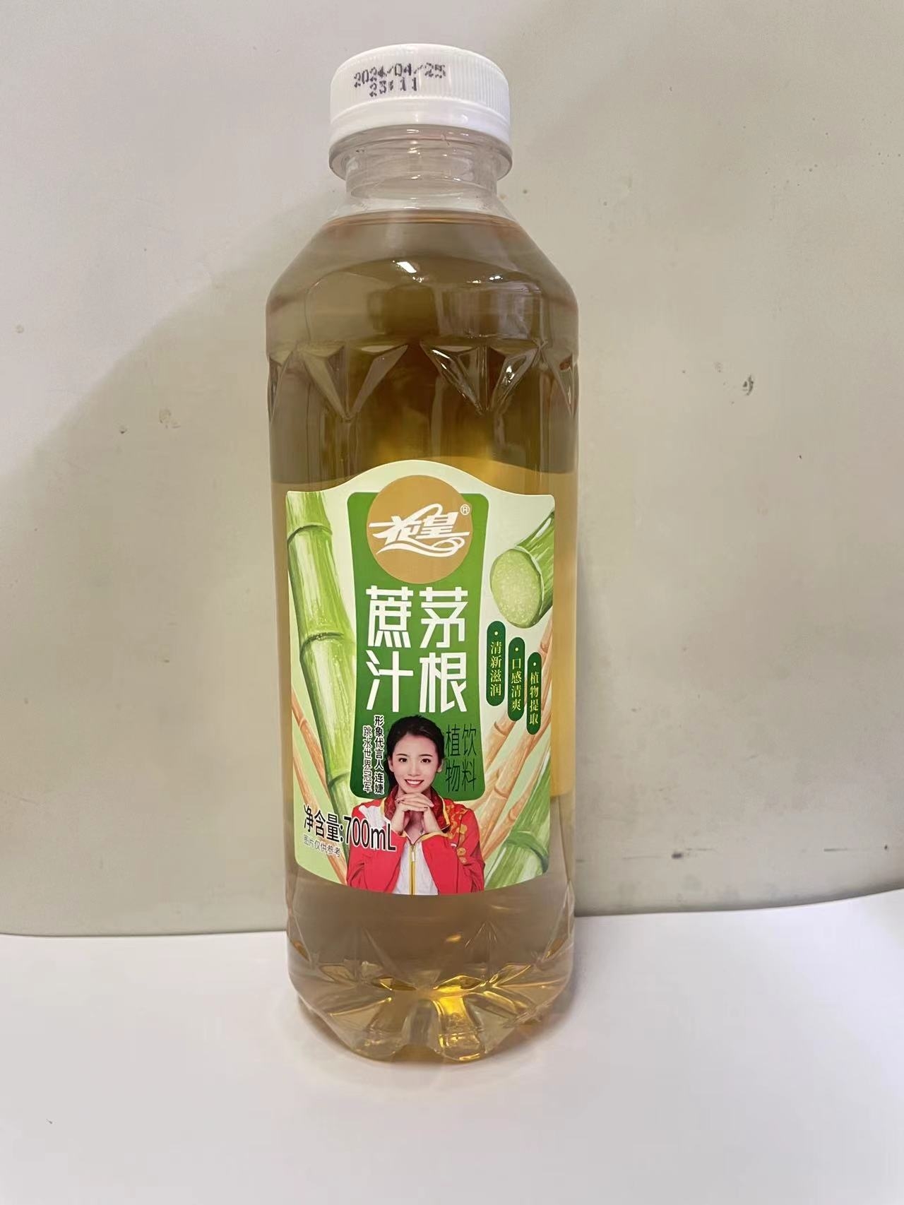 700ml花皇蔗汁茅根植物饮料