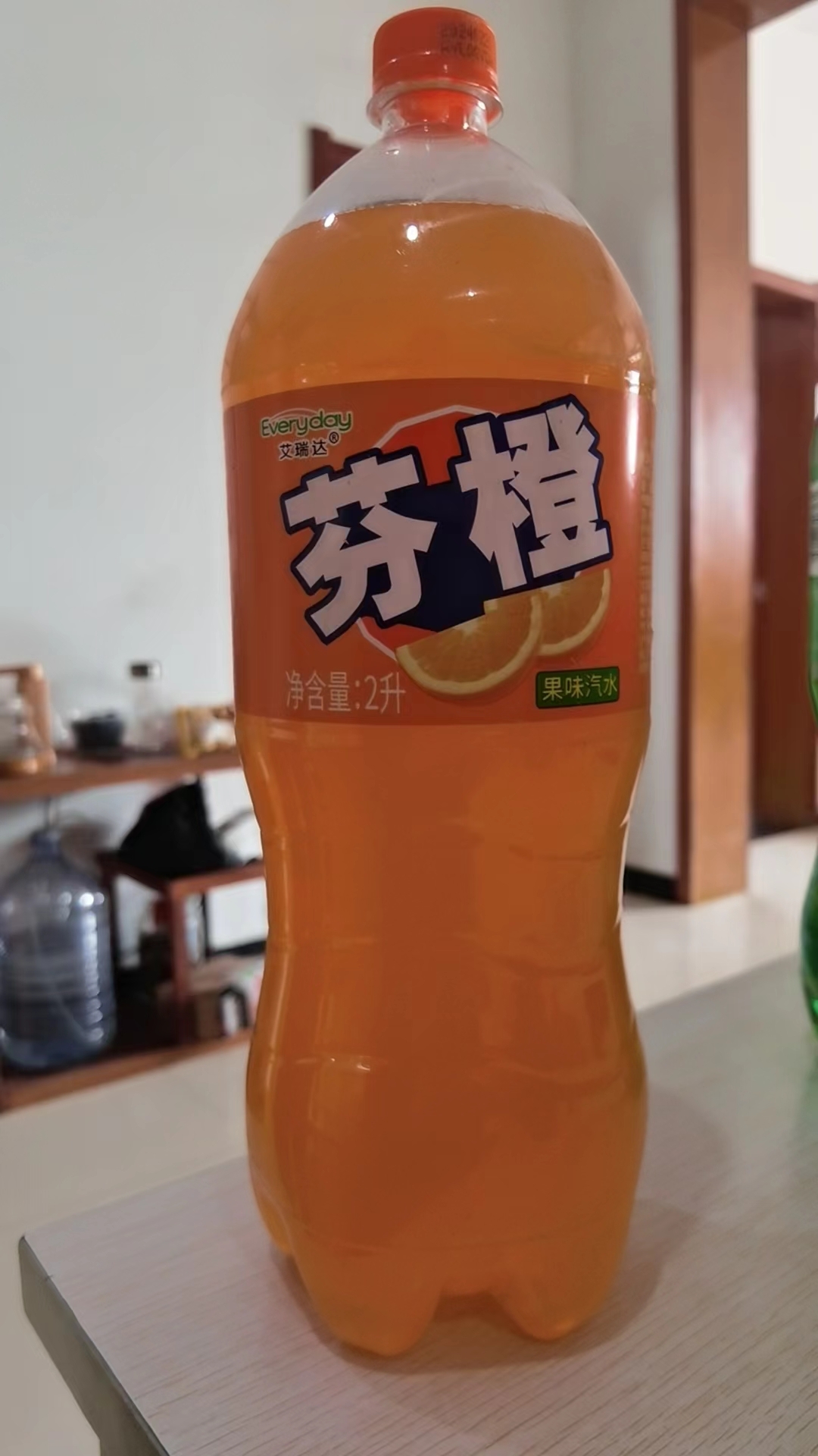 芬橙