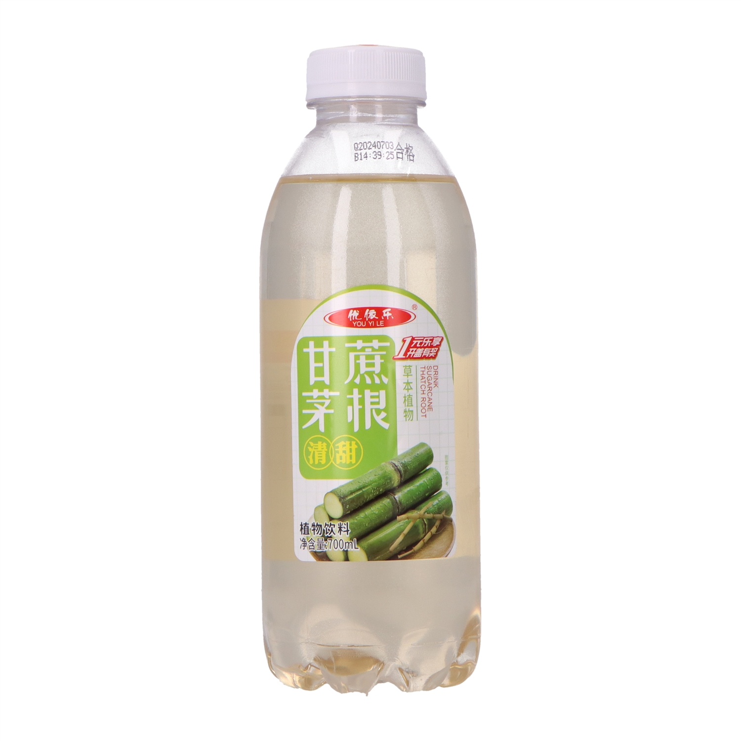 优依乐甘蔗茅根植物饮料