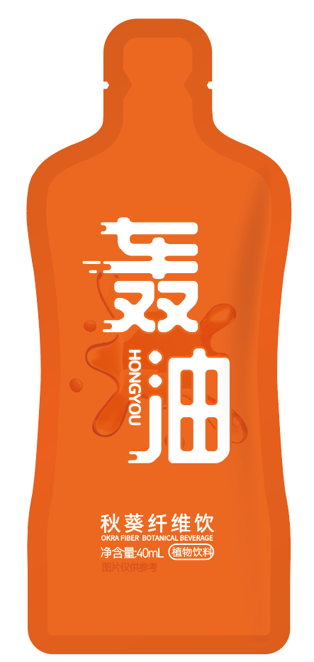 轰油秋葵纤维饮