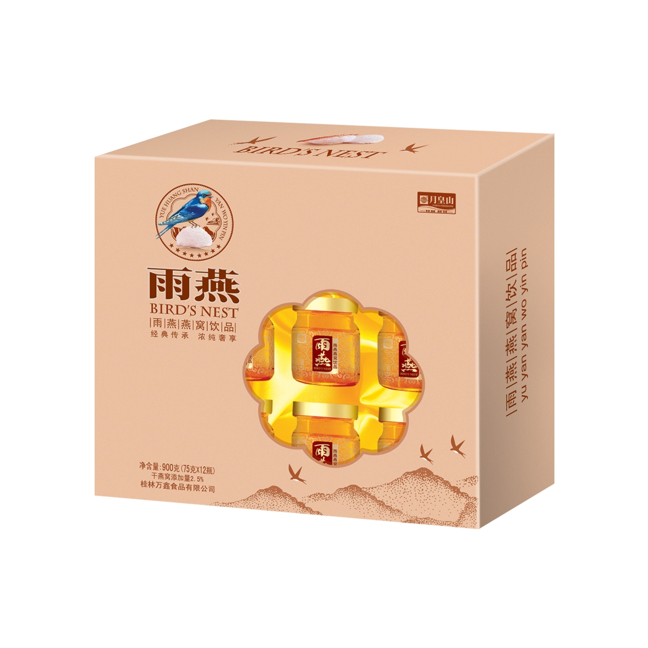 900克雨燕燕窝饮品