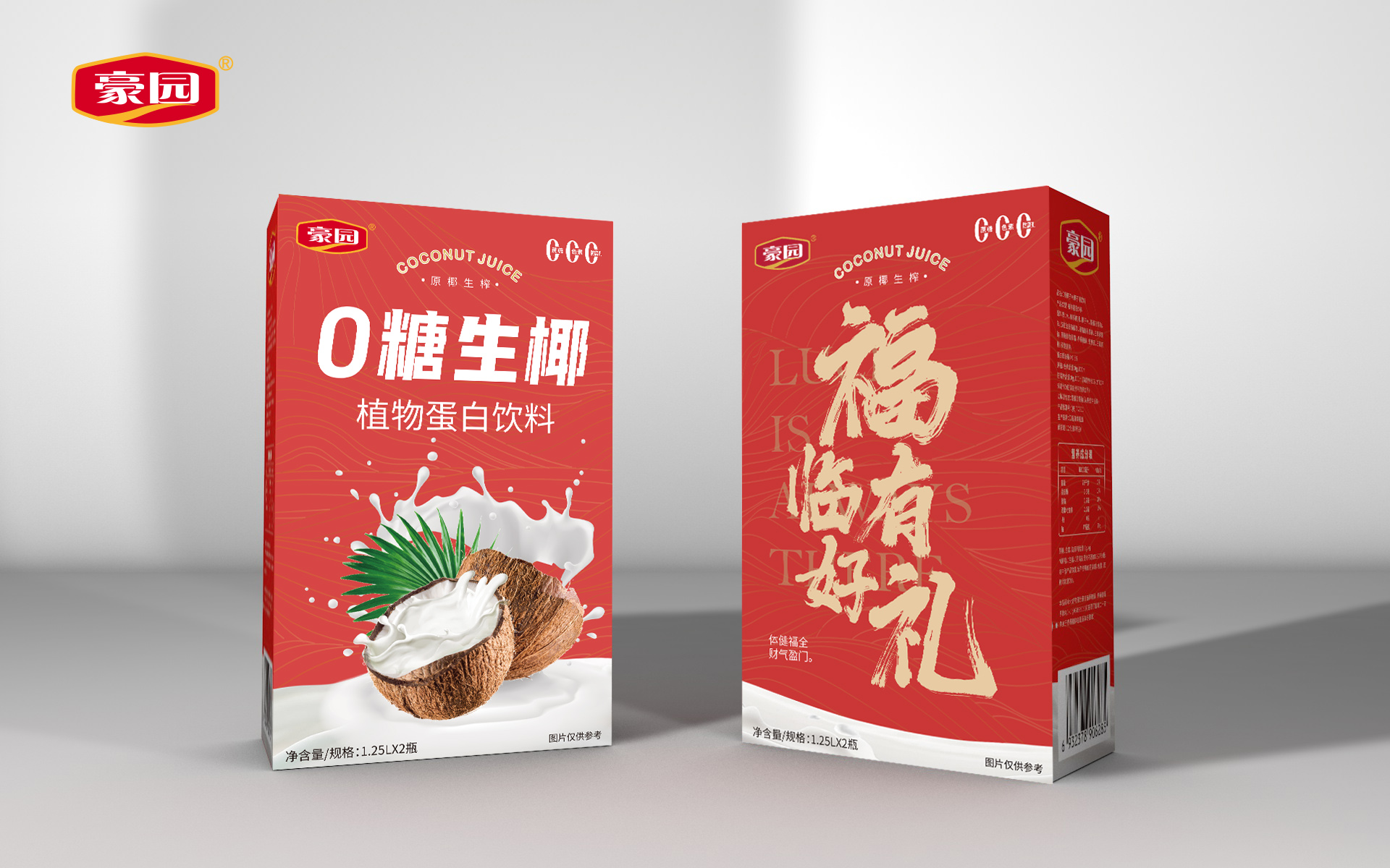 豪园椰子水椰汁饮料1.25升