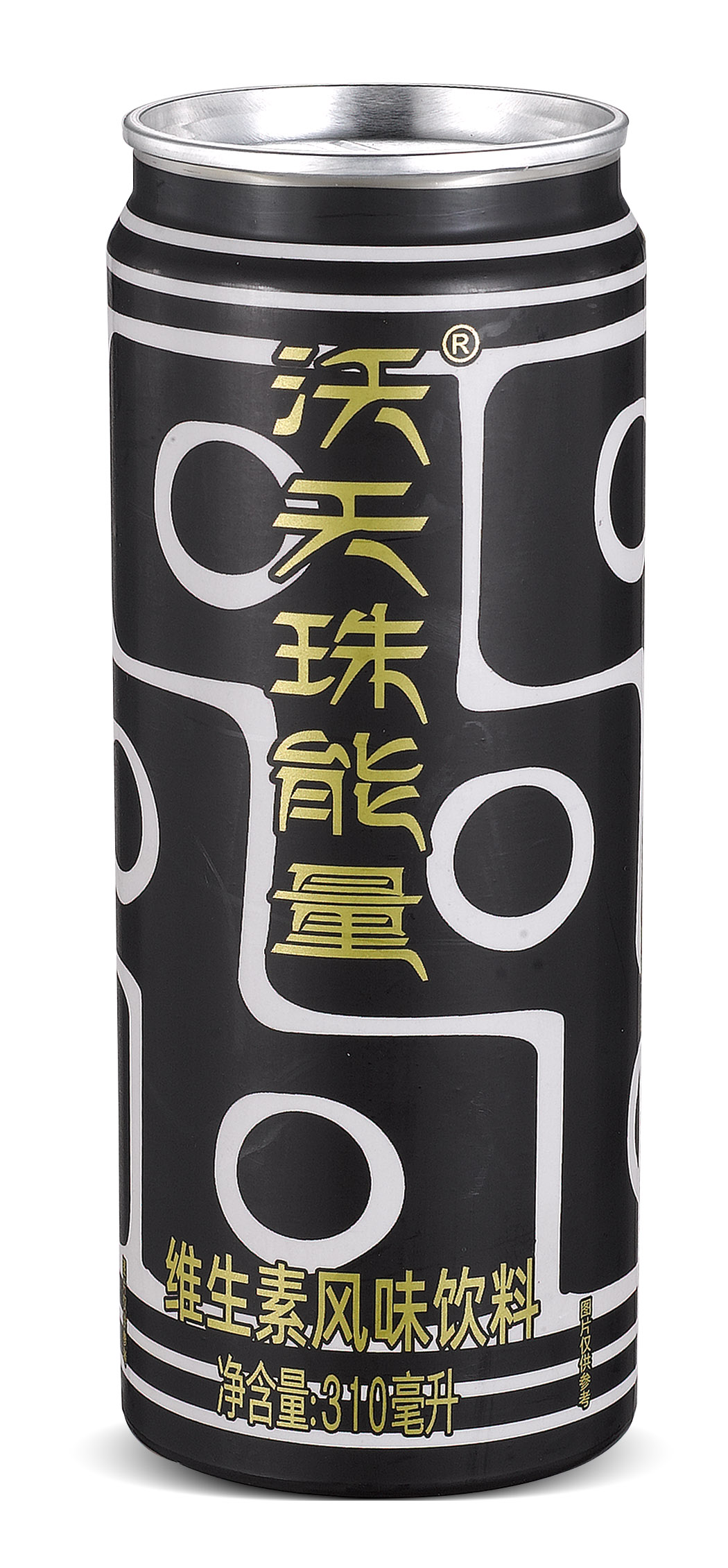 饮料