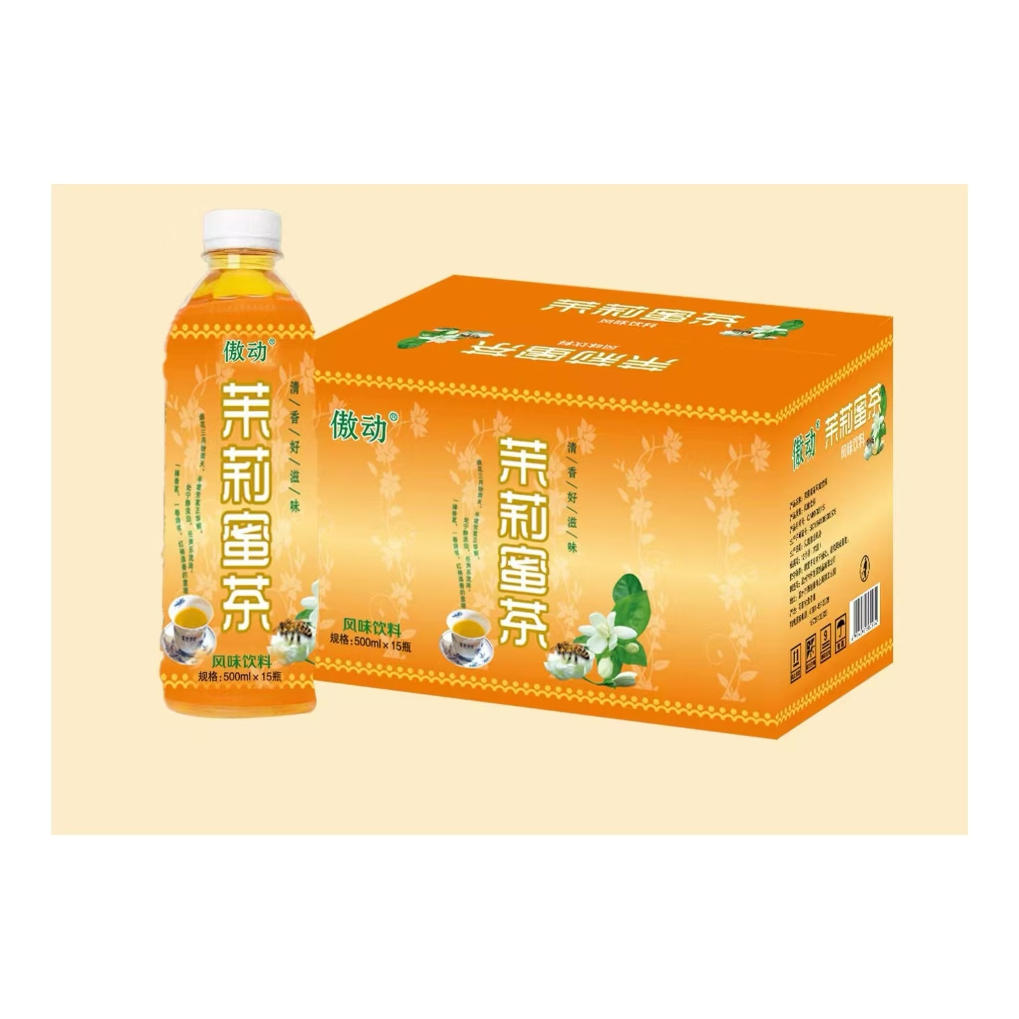 傲动  茉莉蜜茶