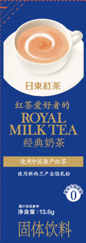 日东红茶经典奶茶13.6g