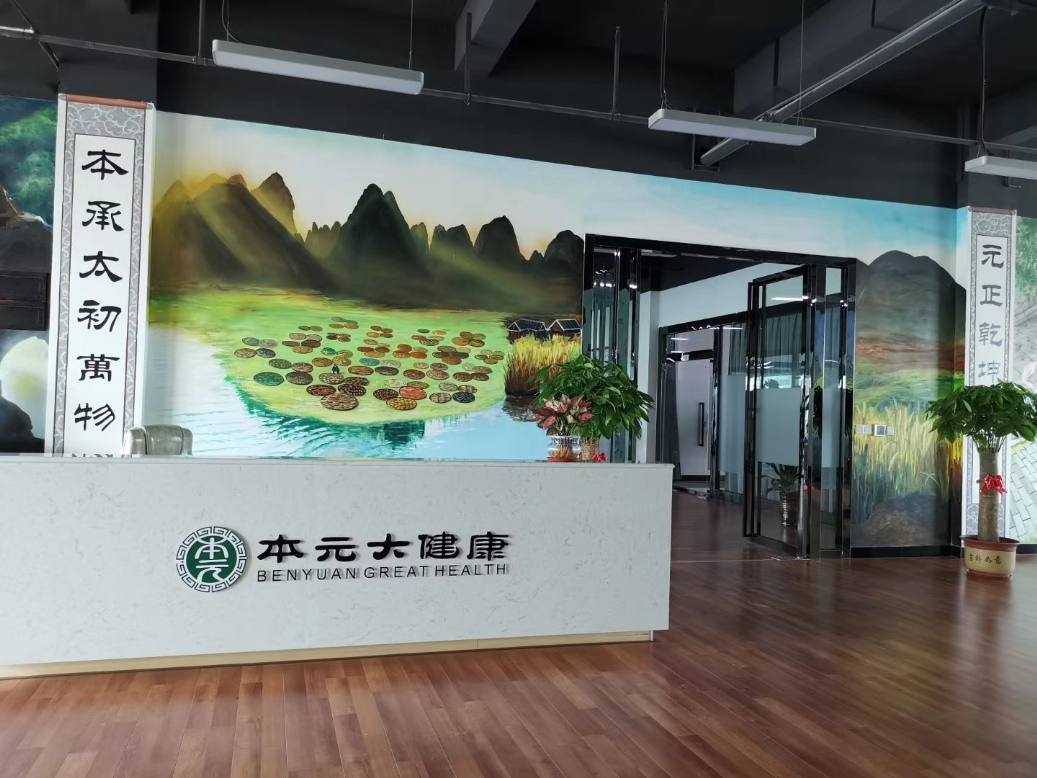 γ-氨基丁酸饮品