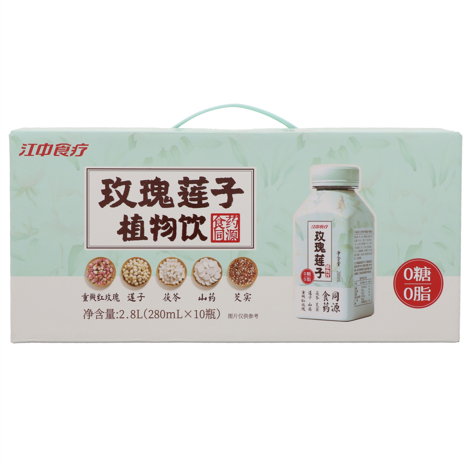 江中食疗玫瑰莲子植物饮