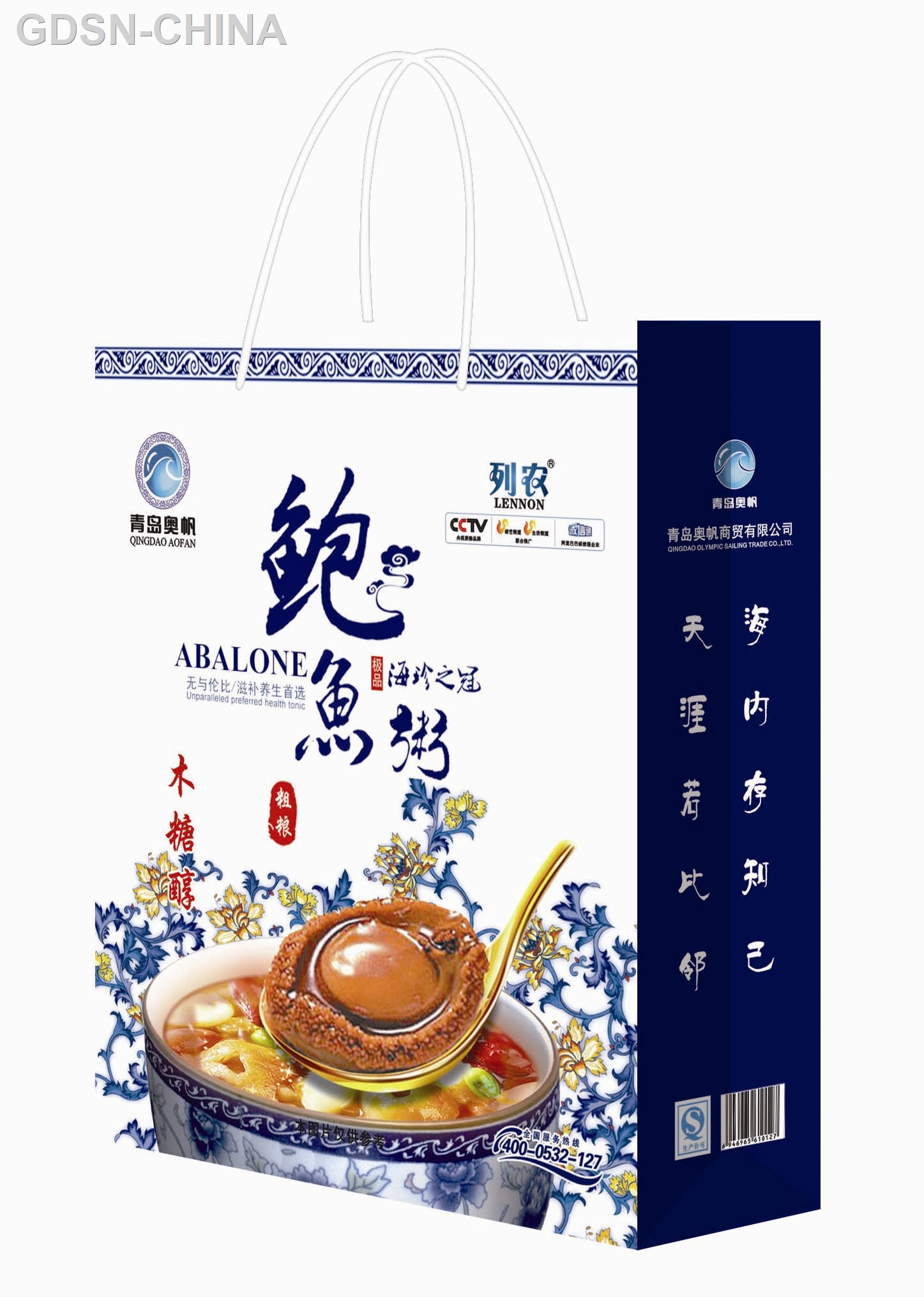 青花瓷鲍鱼粥
