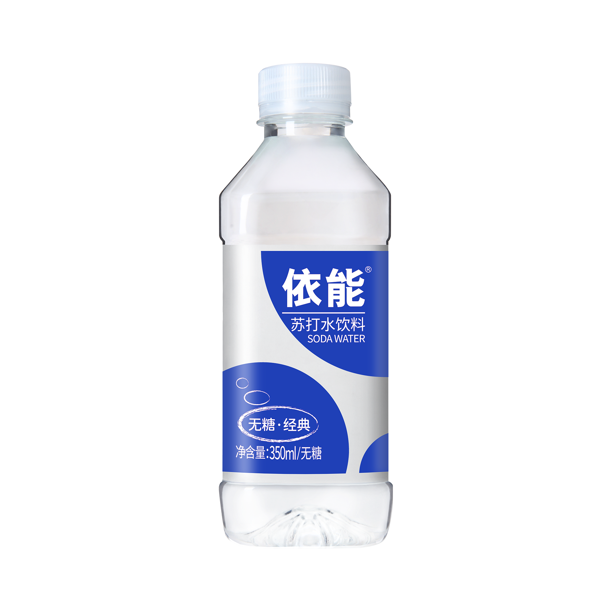 依能加锌苏打水