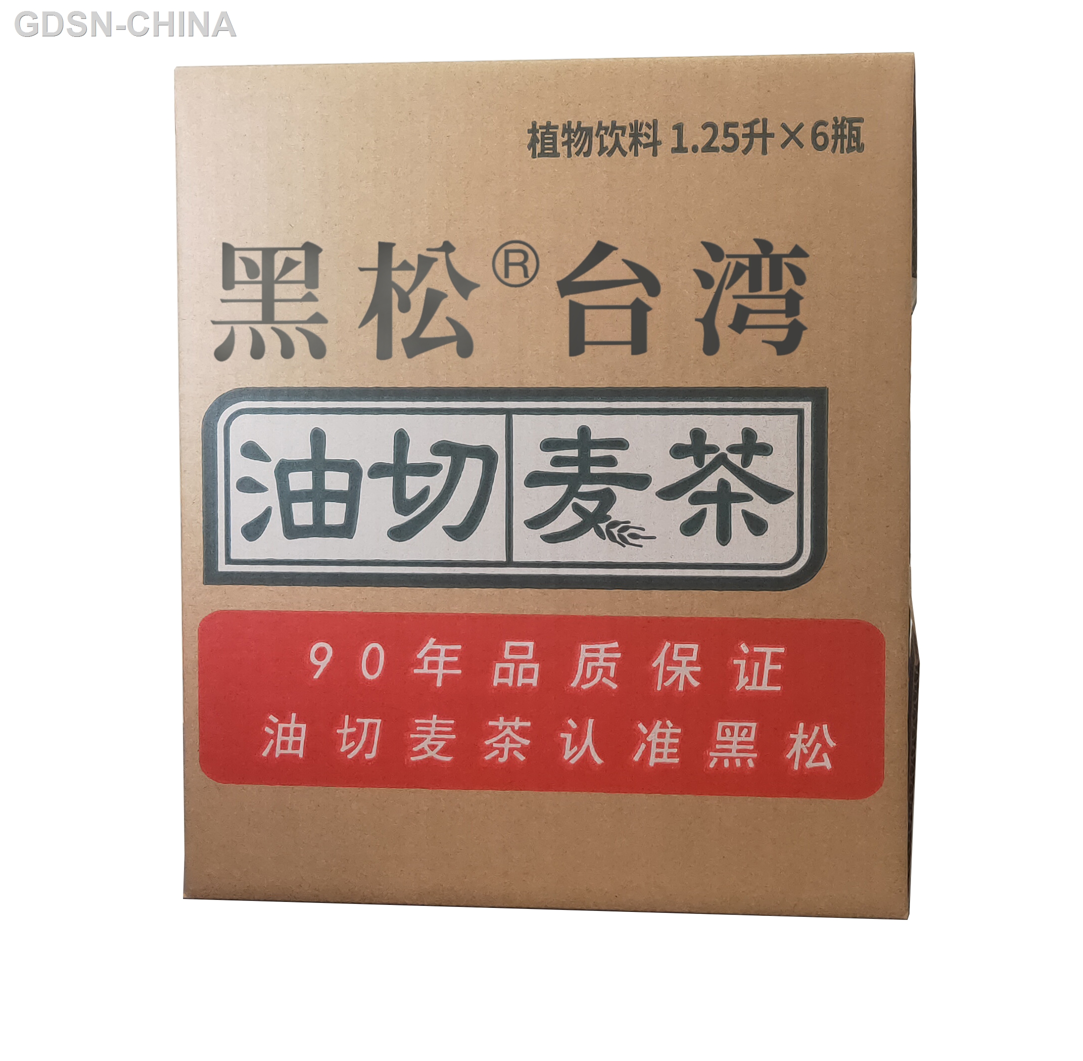 黑松油切麦茶