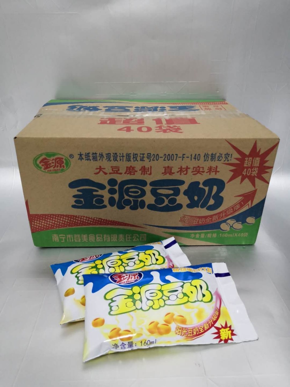 金源豆奶
