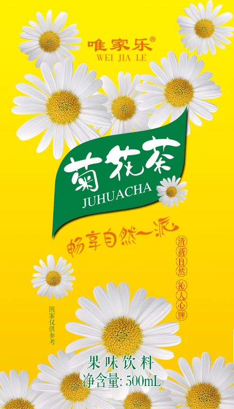 750ml蜂蜜柚子茶果味饮料