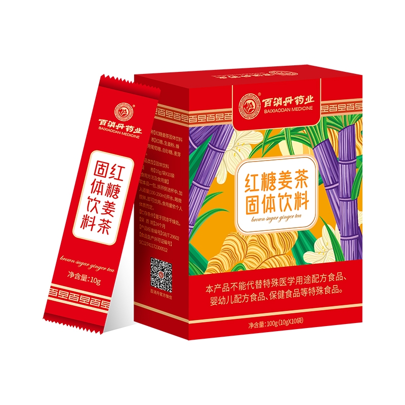 红糖姜茶固体饮料