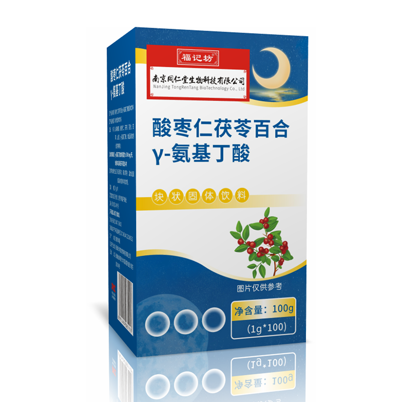 南京同仁堂生物科技有限公司牌酸枣仁茯苓百合y-氨基丁酸块状固体饮料