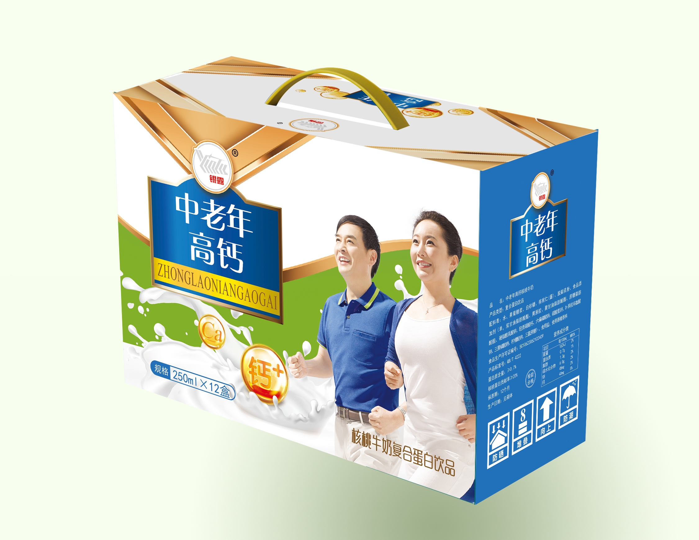 银露中老年高钙核桃牛奶复合蛋白饮品