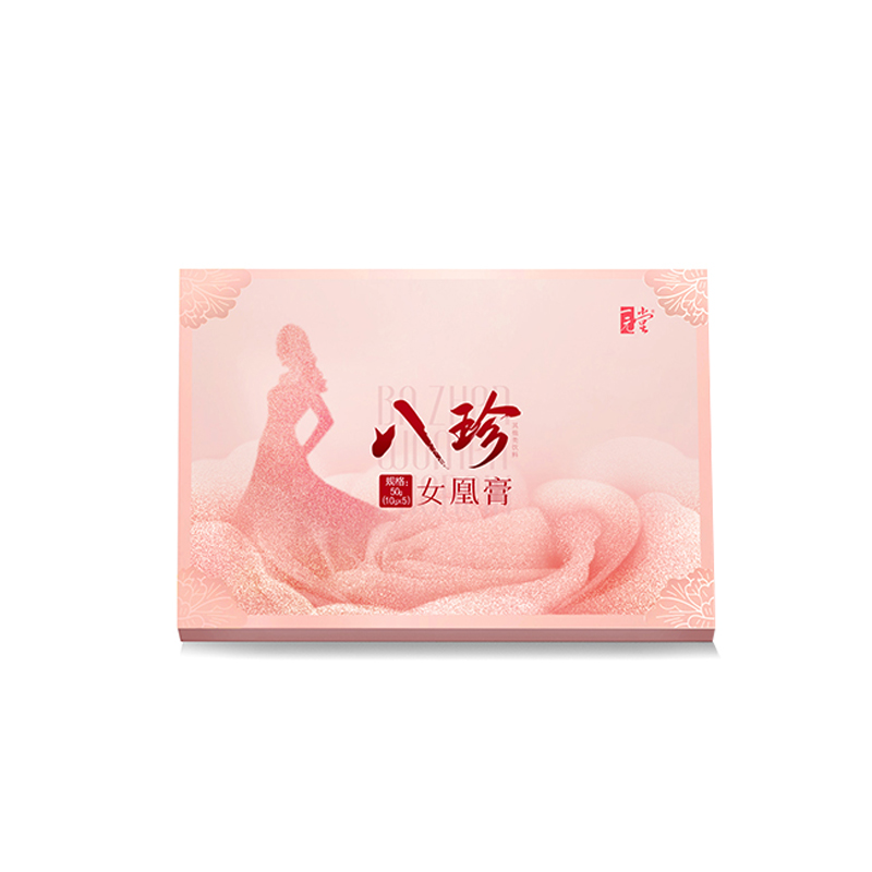 八珍女凰膏