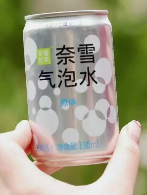 奈雪气泡水