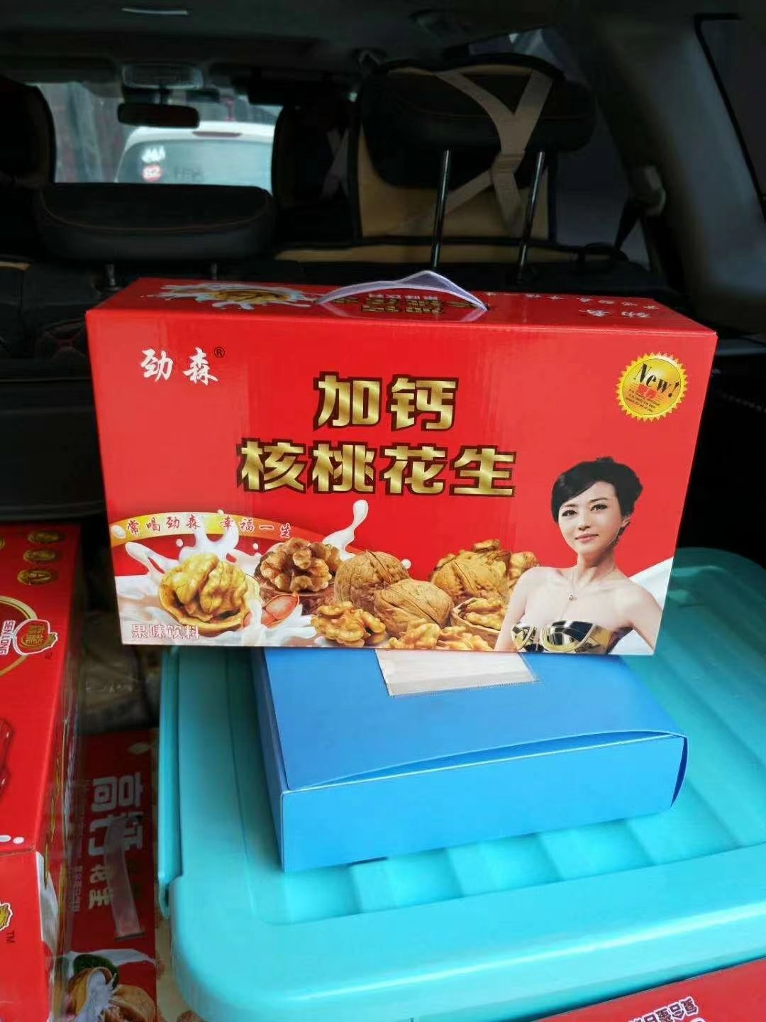 加钙核桃花生味果味饮料