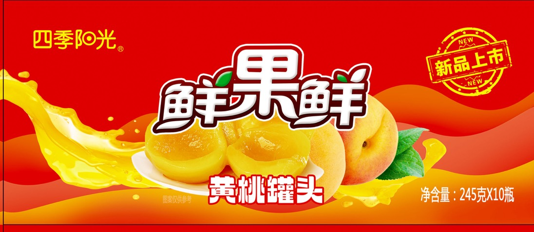 1.08升开胃山楂