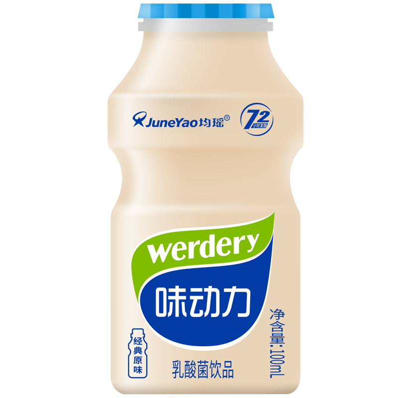 味动力发酵型含乳饮料