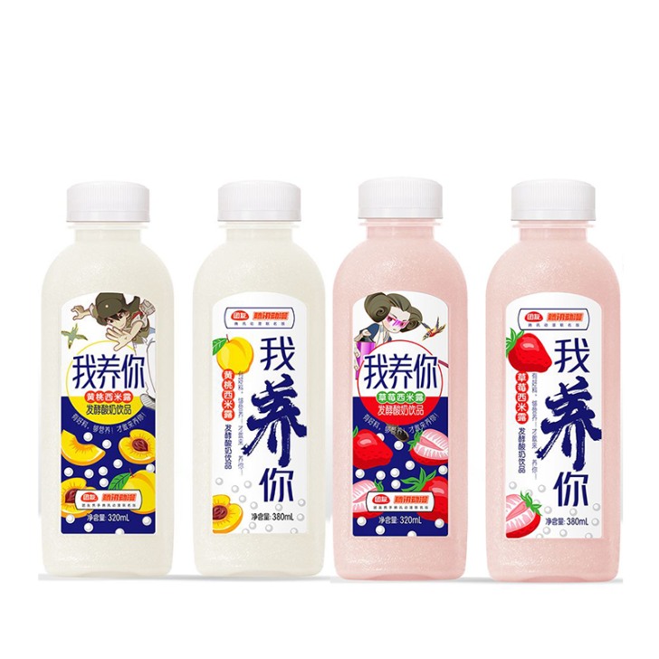 我养你草莓西米露320ml