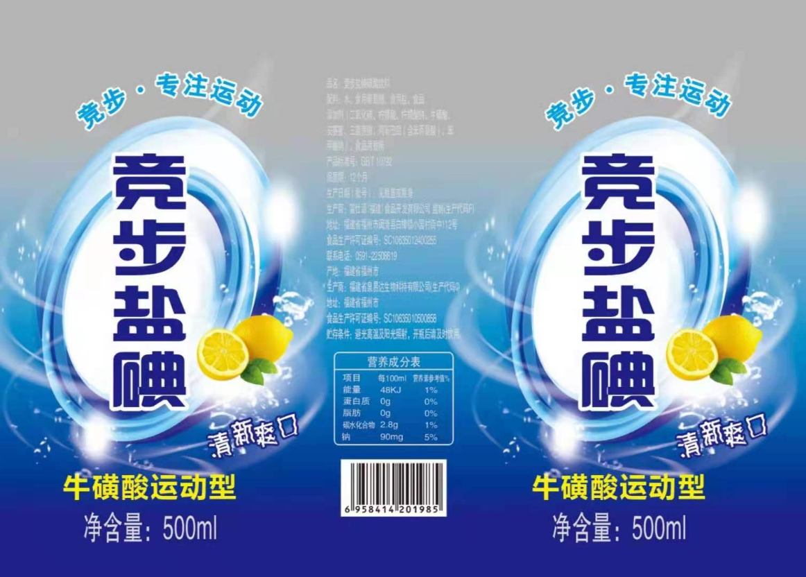 每日果物-百香果