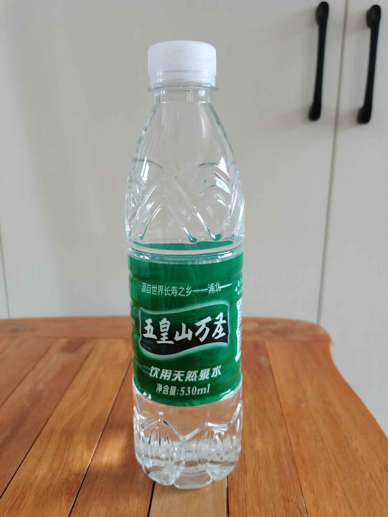 五皇山万圣530ml