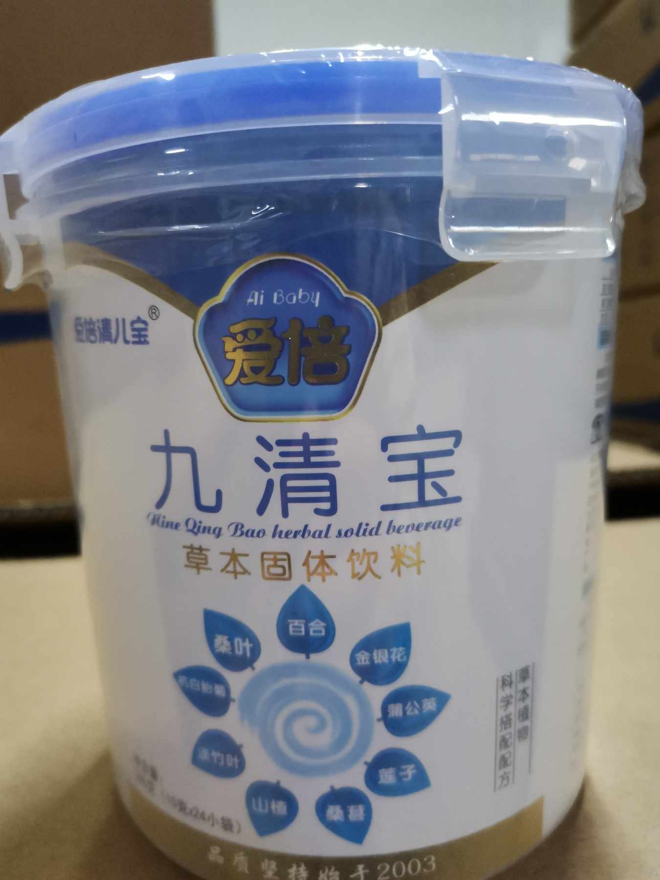 爱倍九清宝草本固体饮料