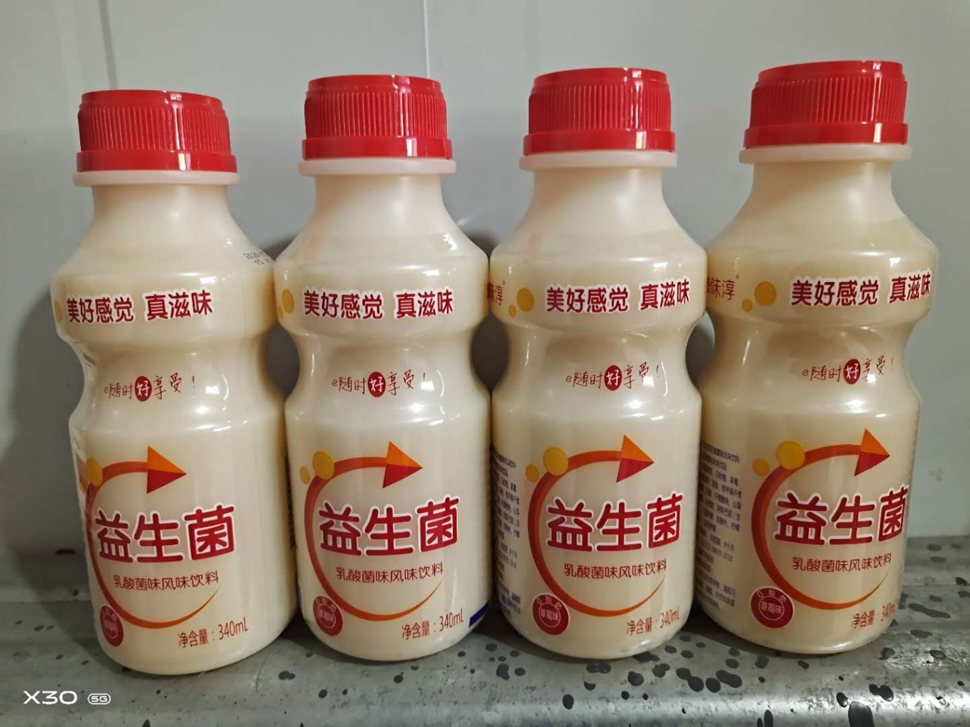 挚味淳益生菌