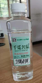 千觅名泉