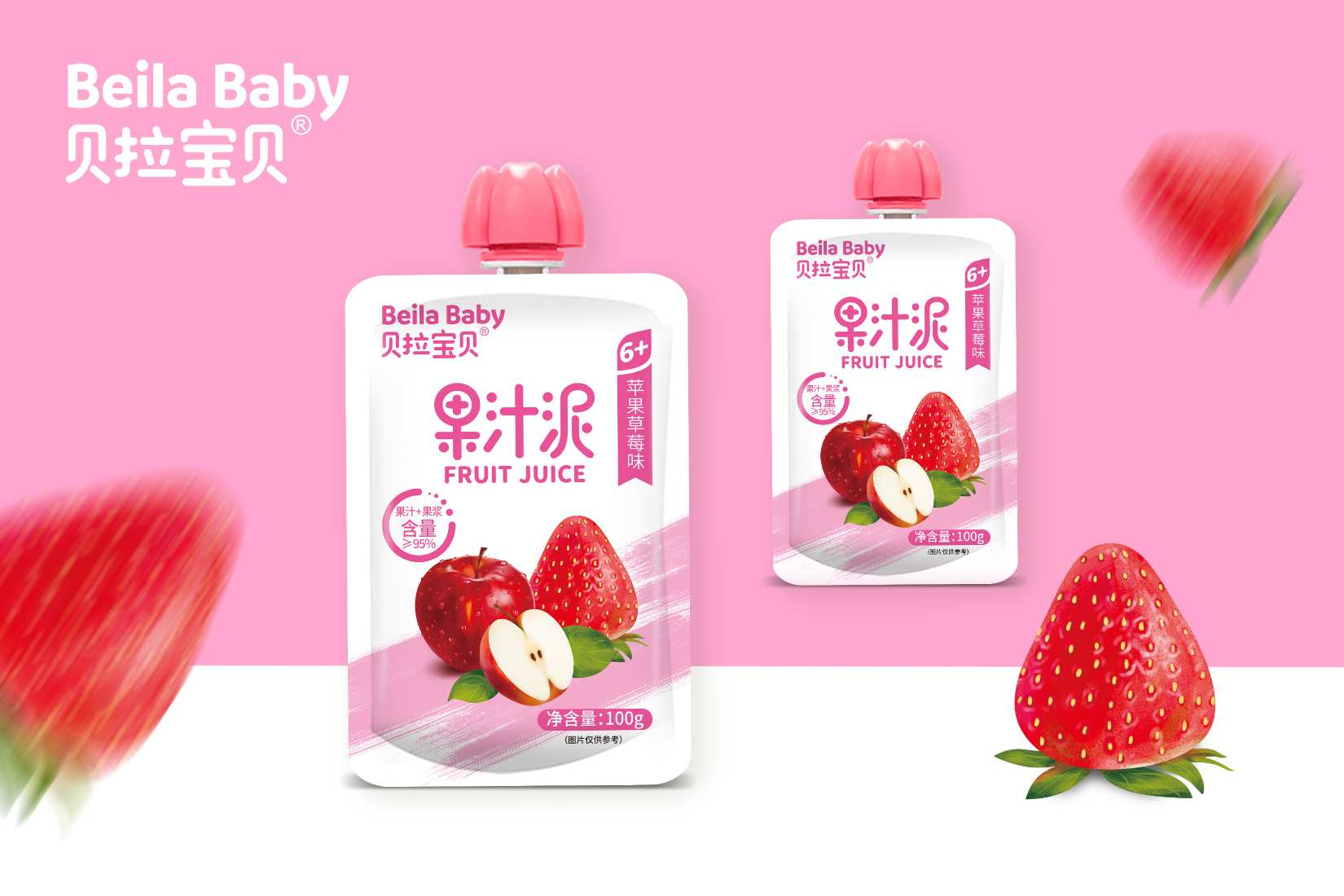 果泥苹果水蜜桃