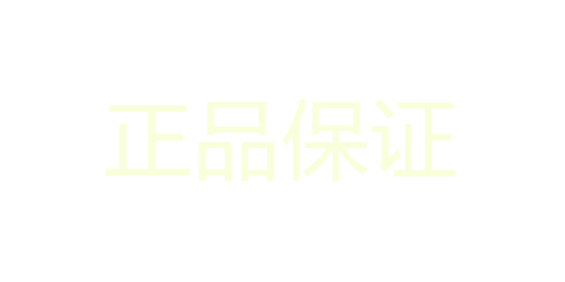 蜂王浆冻干粉