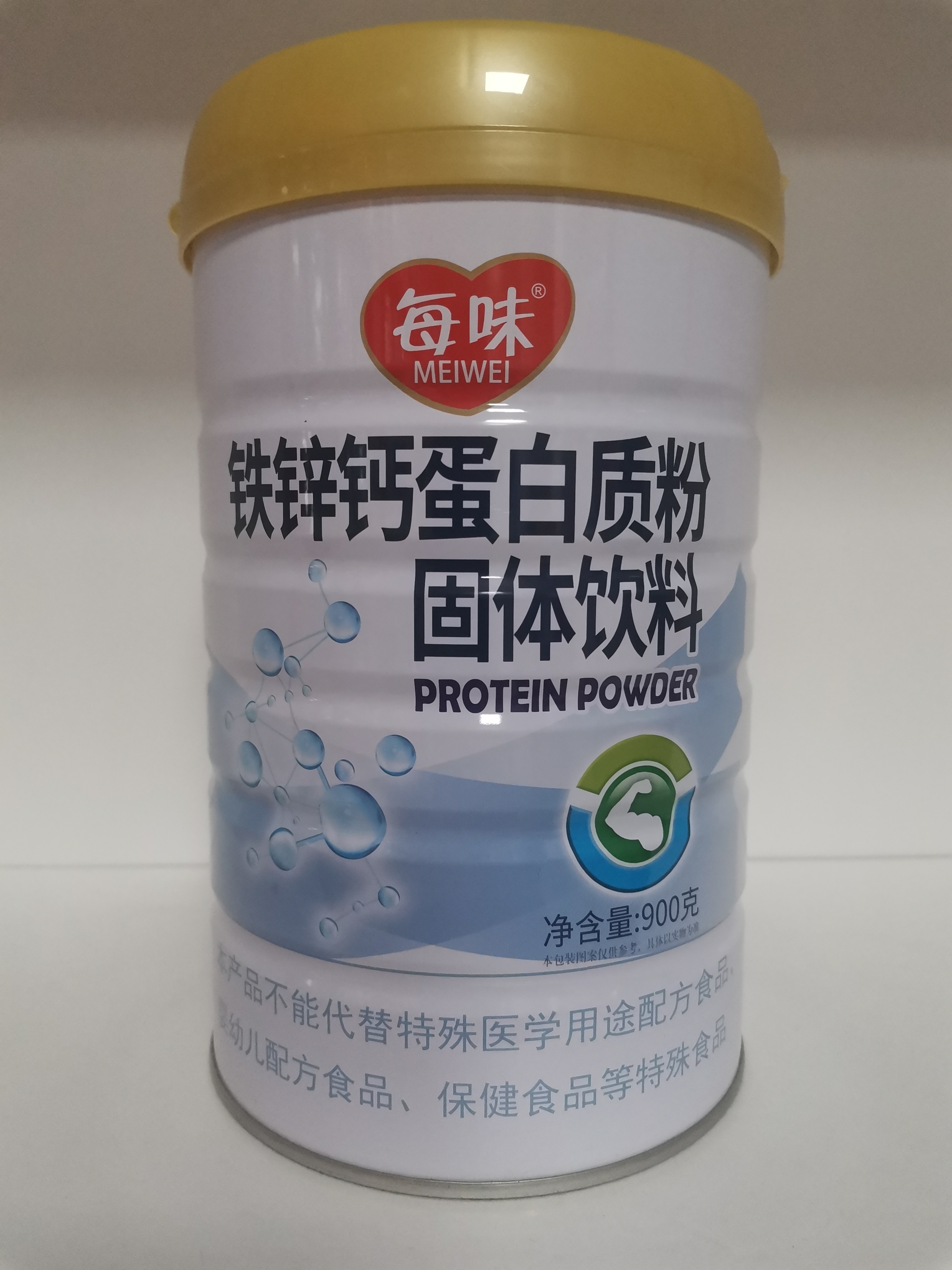 大豆蛋白肽蛋白质粉