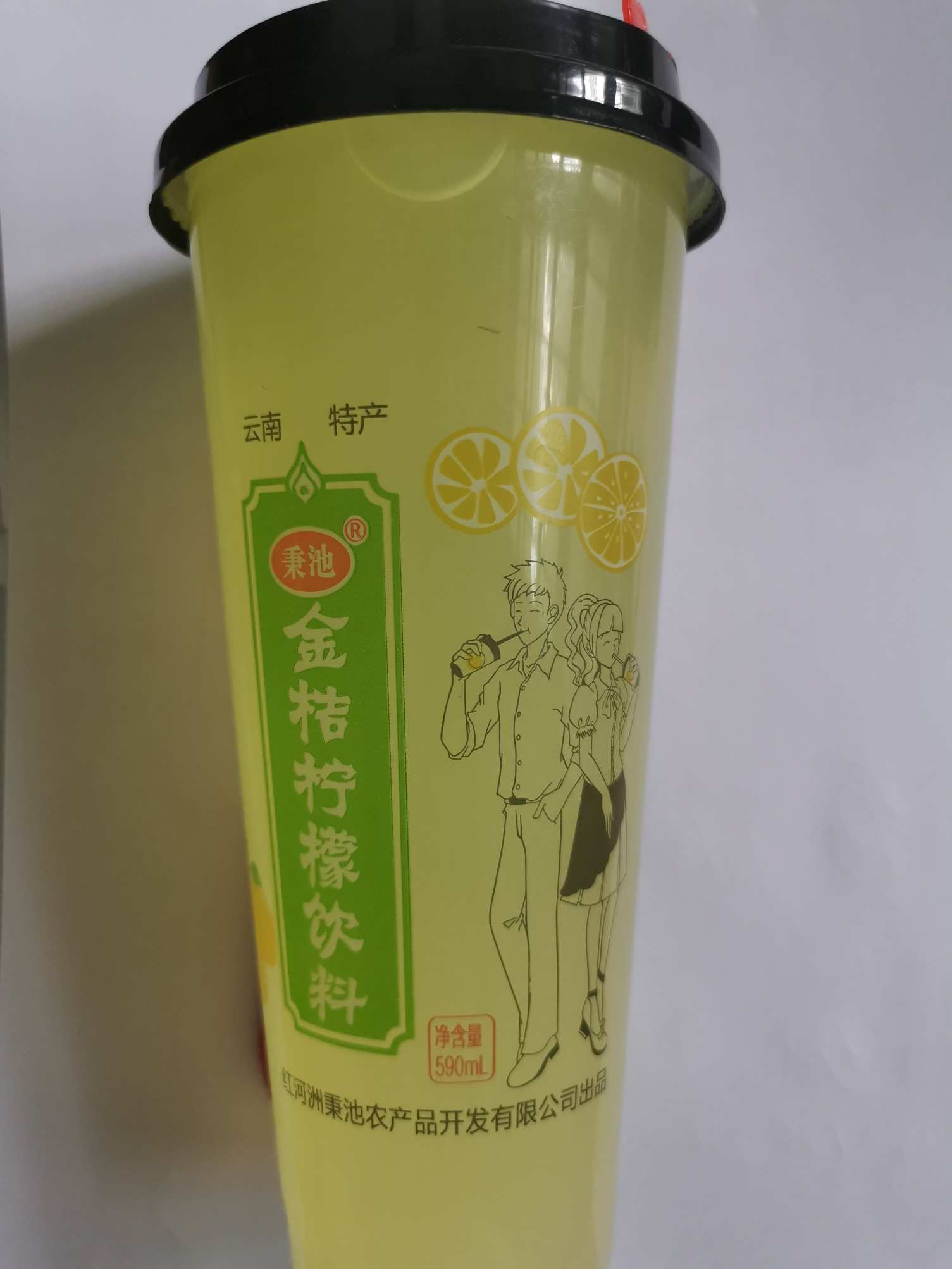 550毫升杯装饮料