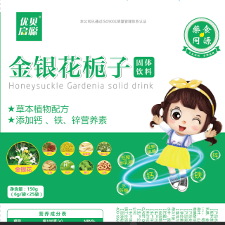 金银花栀子固体饮料