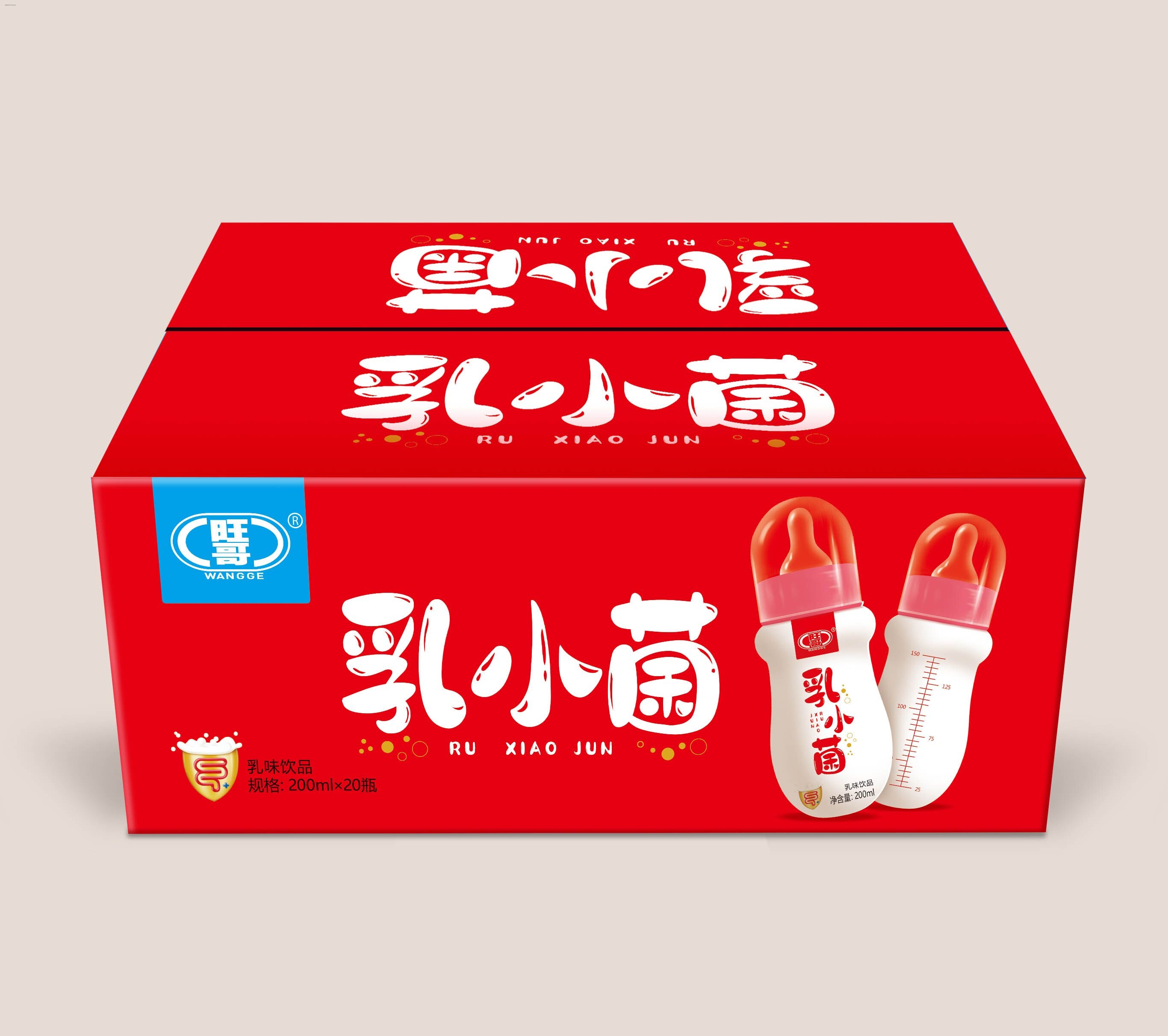 乳小菌饮品