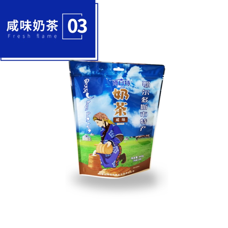 博日特奶茶（咸味）