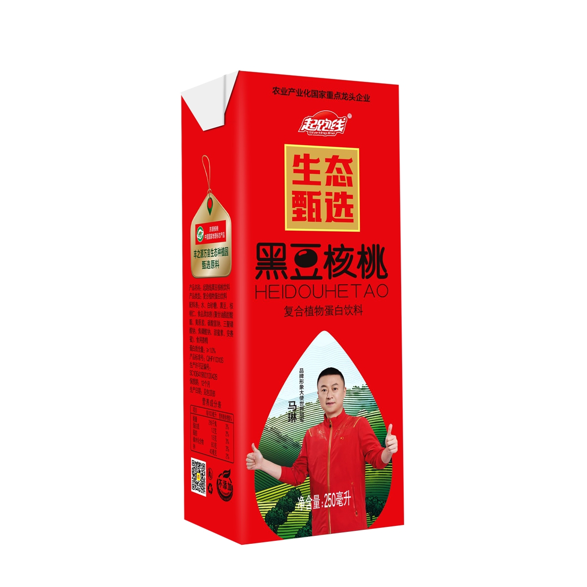 黑豆核桃