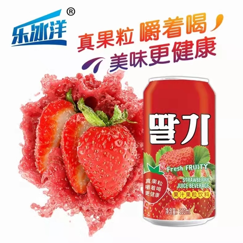 乐冰洋草莓果粒果汁