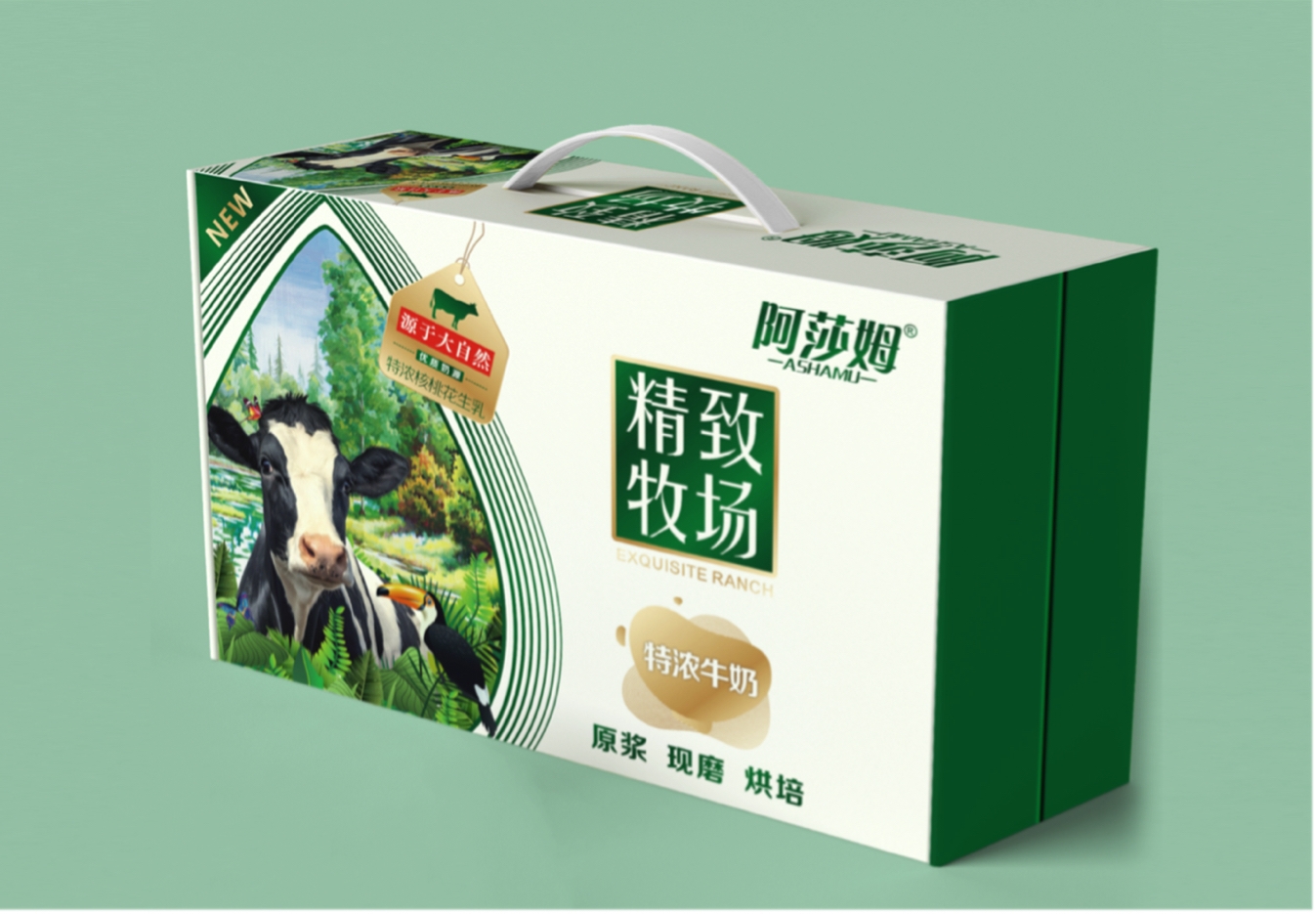 阿莎姆精致牧场木盒