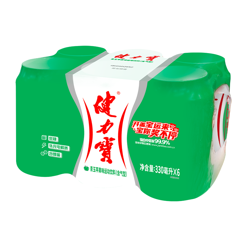健力宝青玉苹果味运动饮料