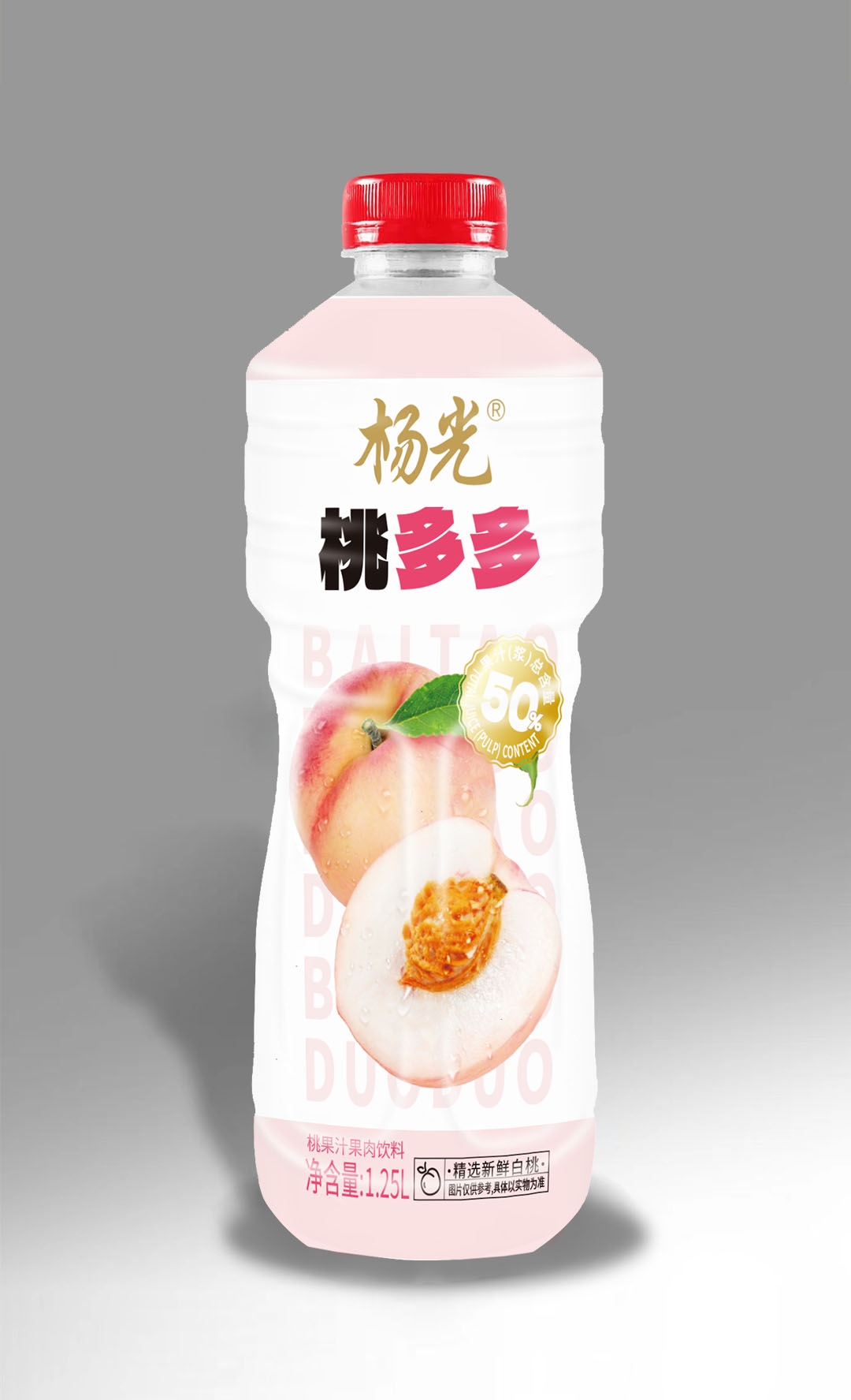 杨光桃多多1.25L/瓶