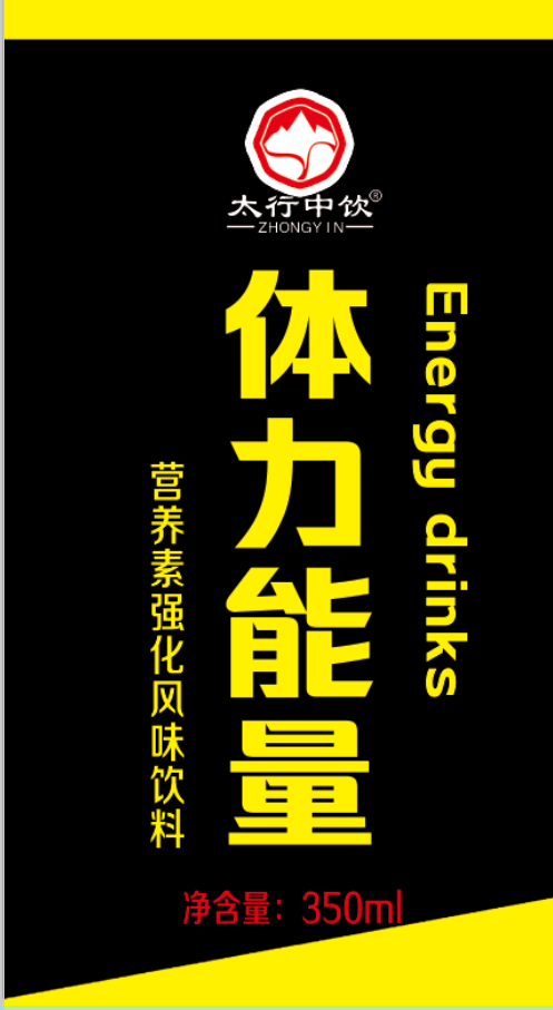 体力能量